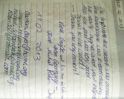 دیدگاه مهمان ها